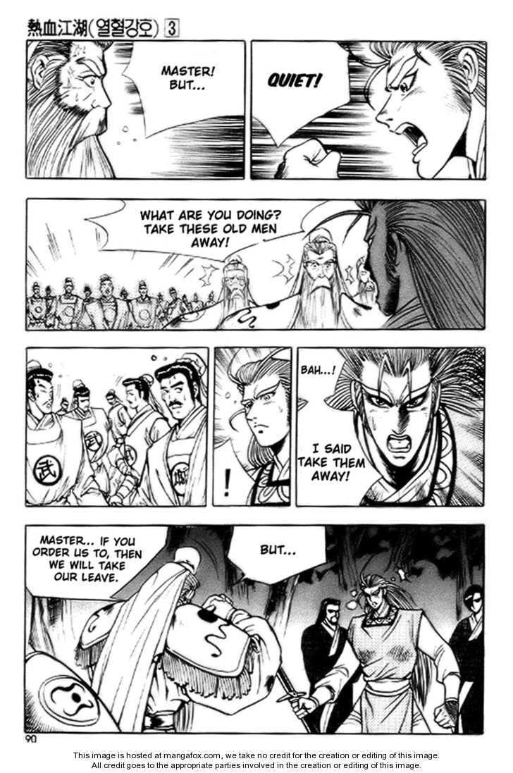 The Ruler of the Land Chapter 16 28